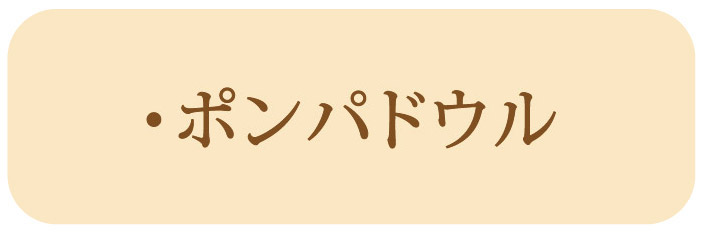 ベーカリーーエリア