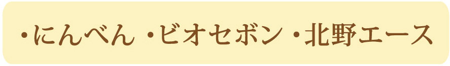 総合グロサリーエリア