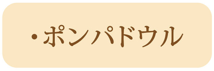 ベーカリーーエリア