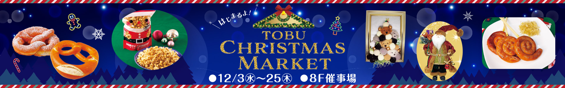 TOBU Christmas Market